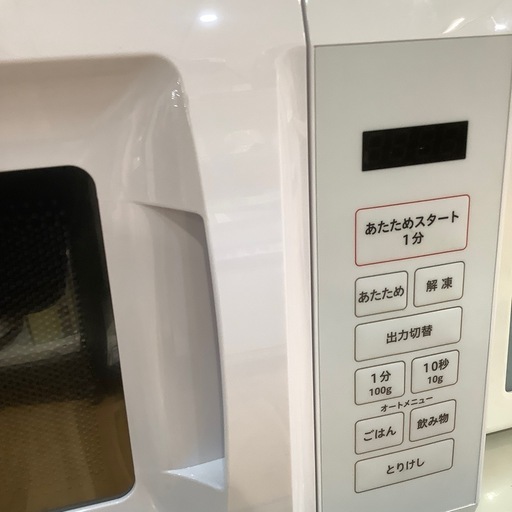 【トレファク神戸南店】YAMAZEN 電子レンジ【取りに来られる方限定】