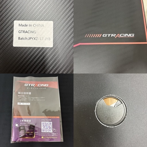 【?買取市場 柴田店】 I534 ? GTRACING ゲーミングデスク  ⭐ クリーニング済