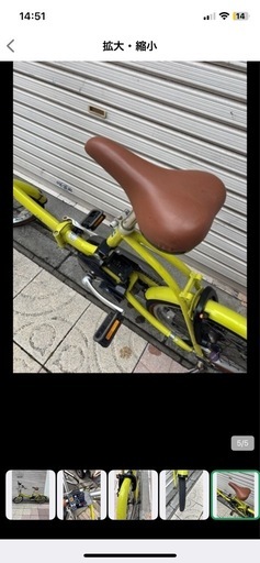Panasonic パナソニック リルト 電動アシスト自転車 【中古車】 panasonic 自転車の中古が安い！激安で譲ります・無料であげます 