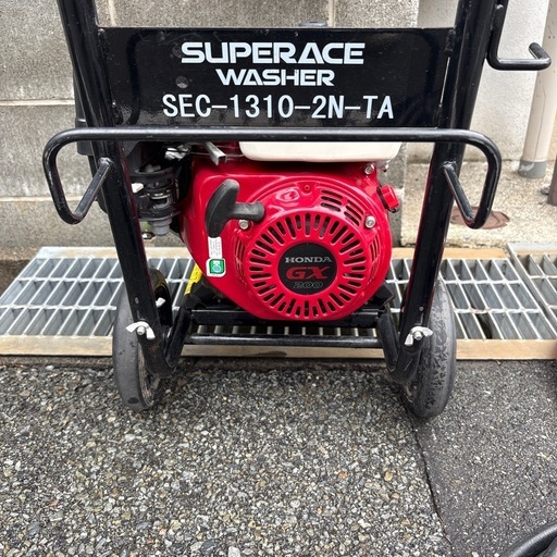 エンジン洗浄機　ホンダエンジンGX200 ケルヒャー　高圧 