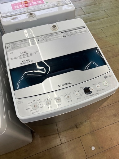 【6ヶ月保証】ELSONIC エルソニック 5.5kg 全自動洗濯機 EH-L55DDS2 2020年製