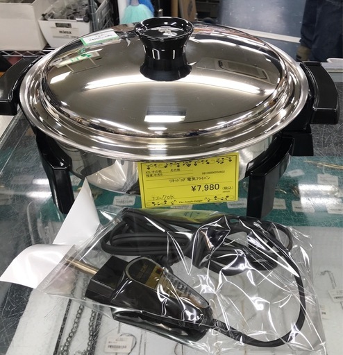 フォロワー限定割引有★【ジャングルジャングル岸和田店】LIQUID　CORE リキッドコア　電気フライパン　南大阪 岸和田市 貝塚市 