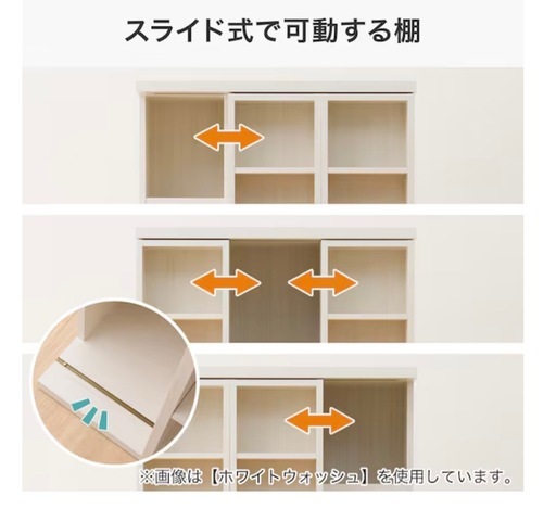 【美品】スライド式本棚