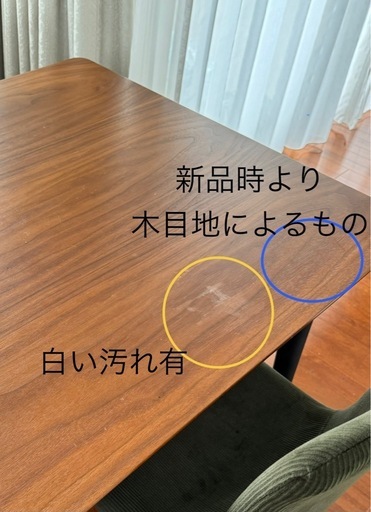超美品！展示品 ダイニングテーブル5点セット  ベロアチェア ウォールナット調
