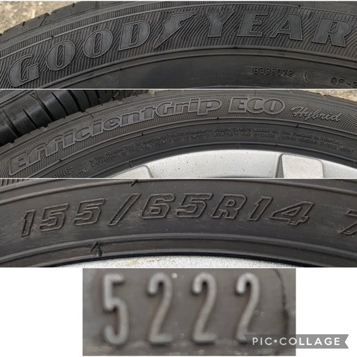 夏?タイヤ155/65-14 goodyear　