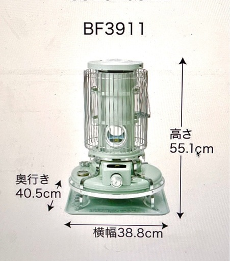 【購入時¥54,000】アラジンストーブ?2026.6.21動作確認済