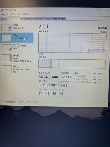 HP 10世代i5 メモリ16GB OPTANEメモリ16GB HDD1TB  高速Optaneメモリ+1TB /HP 250 G7 /8世代i5 メモリ8G dvdカメラ搭載 