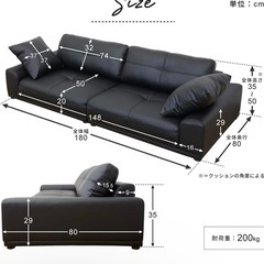 ローソファ (J) 西春のソファ《2人掛けソファ》の中古あげます・譲り