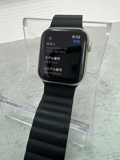 コスパ最強　Apple Watch  SE 第2世代　GPS 40mm　