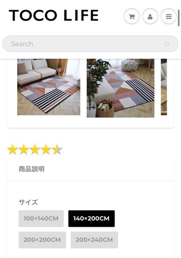 【未使用】北欧風ラグ 140×200cm 東リ（TOLI） ラグ 140×200 約1.5畳 厚手 防ダニ ホットカーペット対応 