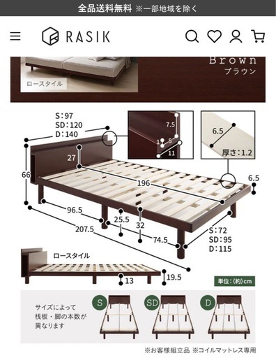 ベッドセミダブルマットレス付きとても綺麗な状態です
