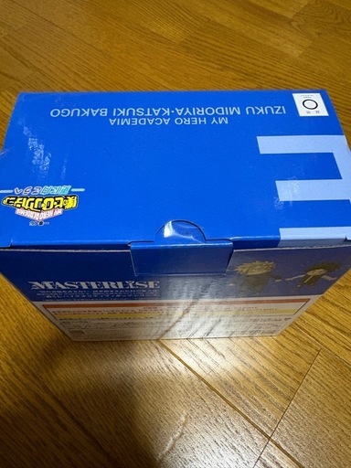 一番くじ 僕のヒーローアカデミア ー更に向こうへー E賞 いずく＆かつき