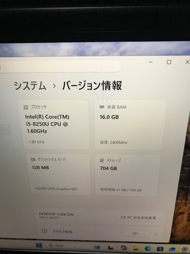 （中古再生品）第8世代 CPU 13.3インチフルHD液晶 マウスコンピュータノートパソコン SSD+HDD