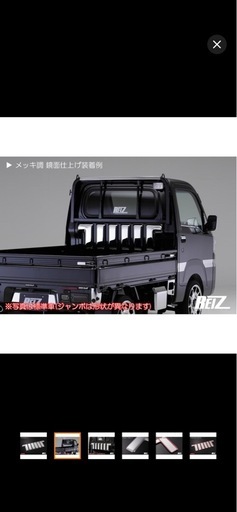 - ブランド: REIZ - 仕上げ: メッキ調 鏡面仕上げ - 適合車種: 標準車用 - 用途: リアゲートプロテクター 
