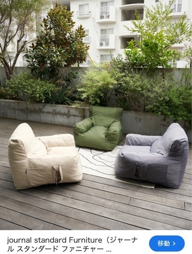 極美品。家具 「OUTPUT LIFE」Compression Garden Sofa NEW　コンプレッションガーデンソファ