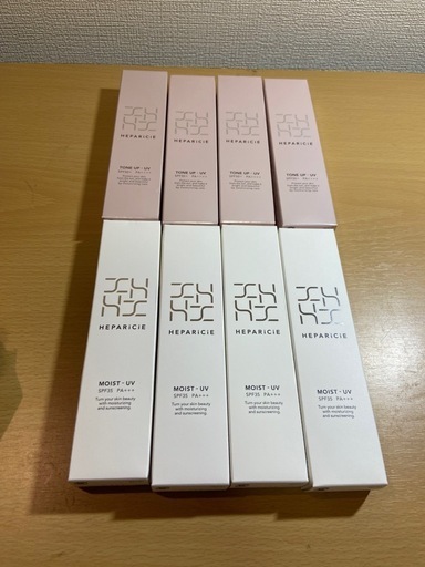 HEPARICIE 化粧下地 8本セット