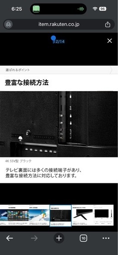 55型テレビ　4K対応フレームレス液晶テレビ
