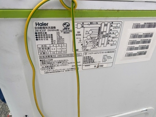 NO C109?福岡市内配送設置無料✨?Haier+3.3kg全自動洗濯機+ホワイト JW-K33F(W) 2019年