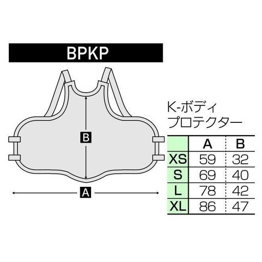 マーシャルワールド Ｋボディプロテクター Sサイズ