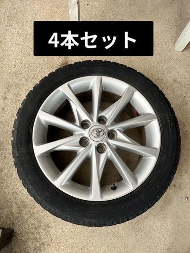 スタッドレスタイヤ】トヨタ プリウスα 純正17インチアルミホイール付 スタッドレスタイヤ】トヨタ プリウスα 純正17インチアルミホイール付