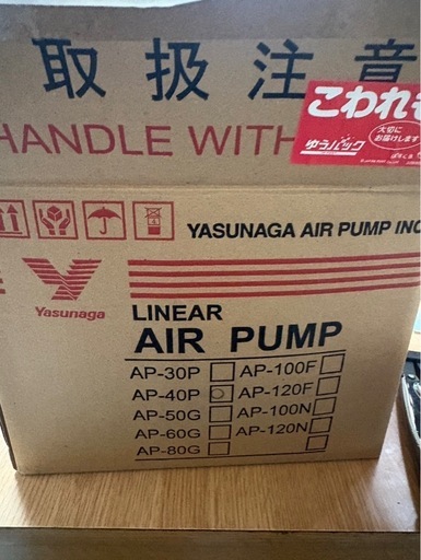 【明日まで値下げ】安永エアポンプ