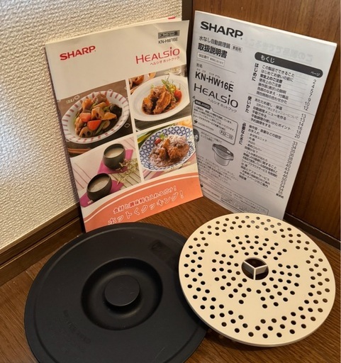 SHARPホットクック 夏の期間お引渡し出来ません