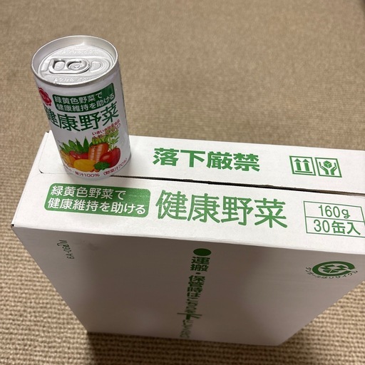 #メナード健康野菜ジュース30缶　新品未使用未開封