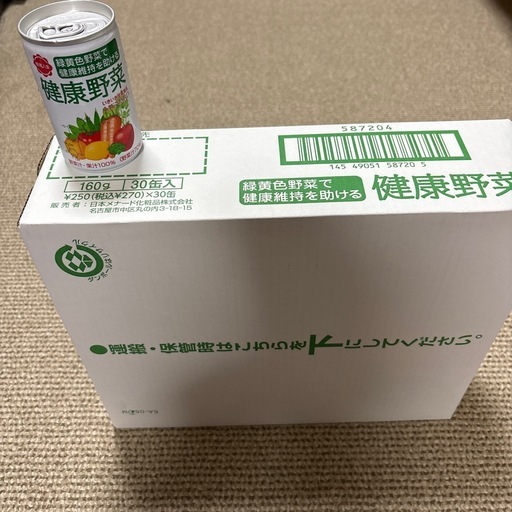 #メナード健康野菜ジュース30缶　新品未使用未開封