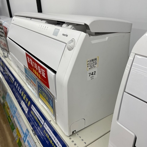富士通ゼネラル 壁掛けエアコン AS-R253N 2023年製 2.5kW のご紹介です！