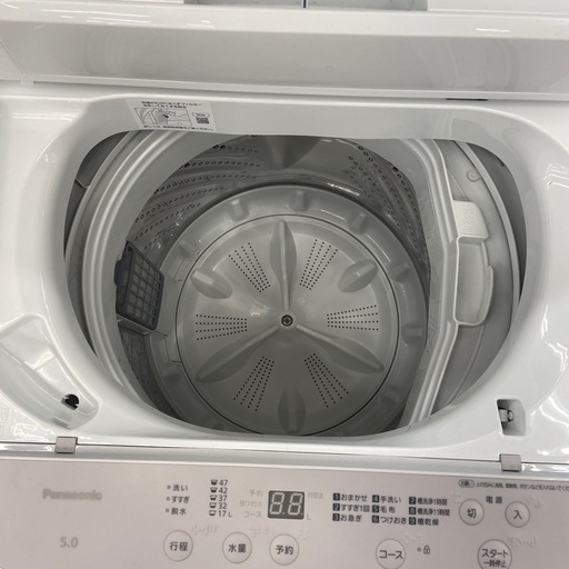 【来店いただける方限定】全自動洗濯機【トレファク摂津店】