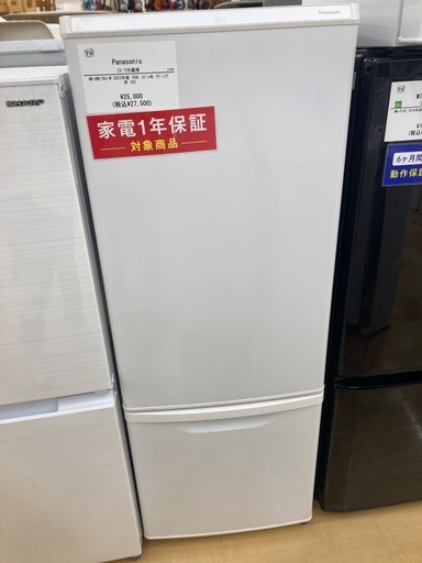 【トレファク イオンモール常滑店】2ドア冷蔵庫 Panasonic NR-BW17HJ-W 2023年製をご紹介！