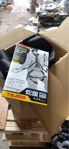 タジマ　新規格　フルハーネス
