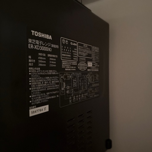 電子レンジ　東芝　石窯ドーム