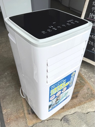 お引取り限定 美品 23年製 広電 KODEN スポットエアコン 移動式クーラー KEP271R 冷風/除湿/送風 付属品完備