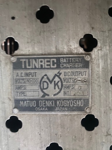 昭和レトロ　古い蓄電池