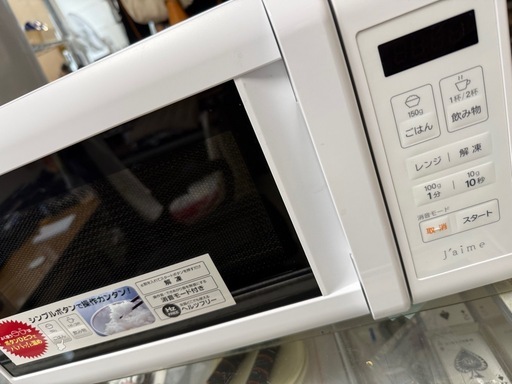 2024年　電子レンジ　取説付き