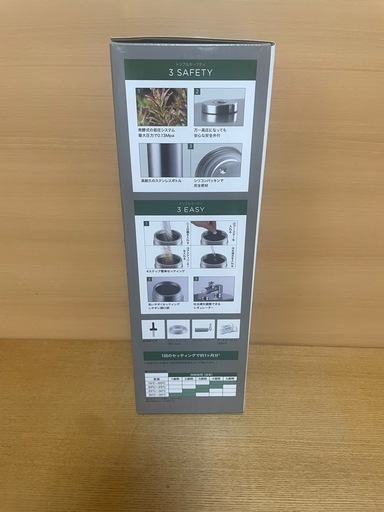 ☆ 新品 未使用品 ☆ GEX BIO CO2 発酵式CO2システム 水草育成