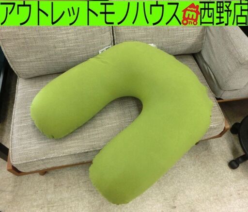 ■Yogibo Support ヨギボー サポート ビーズクッション ビーズソファ ご来店引取歓迎 札幌 西区 西野