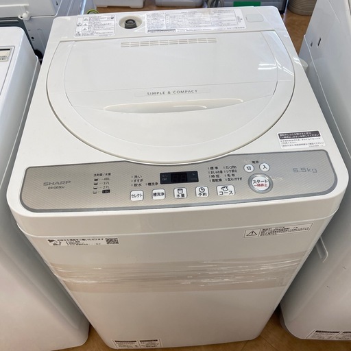 【来店いただける方限定】全自動洗濯機【トレファク摂津店】