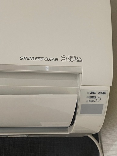 25日の午後に来れる方は35000円にします！日立　エアコン2020年製18畳用