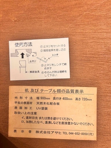 【美品】ダークブラウン コンソールテーブル／デスク 幅90cm