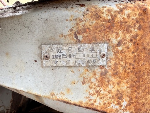 部品どり　マツダ　K360 ジャンク　不動車
