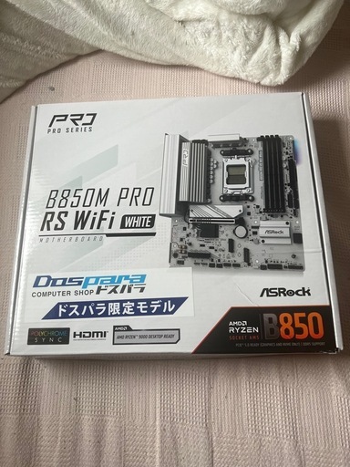 ASRock B850M Pro RS WiFi ホワイト