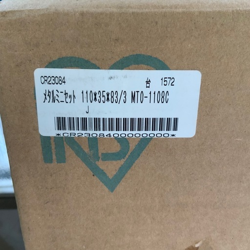 【新品未使用品】アイリスオーヤマ　メタルミニ　 MTO-P