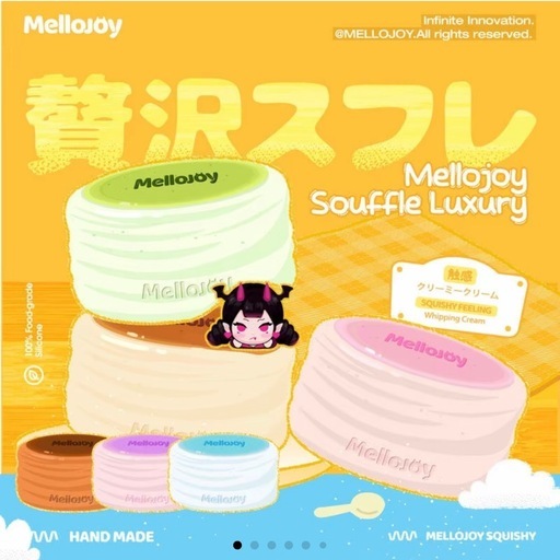 贅沢スフレ Lサイズ チョコ メロジョイ Meloojoy 新品未開封