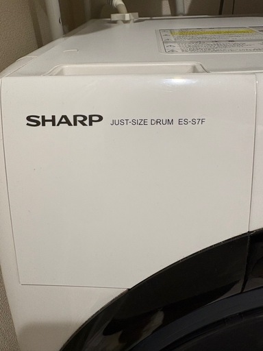 SHARP ドラム式洗濯乾燥機　※8月末の引渡し