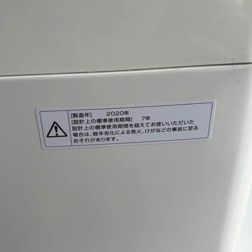 ツインバード 洗濯機 5.5kg 2020年製 KWM-EC55 D637