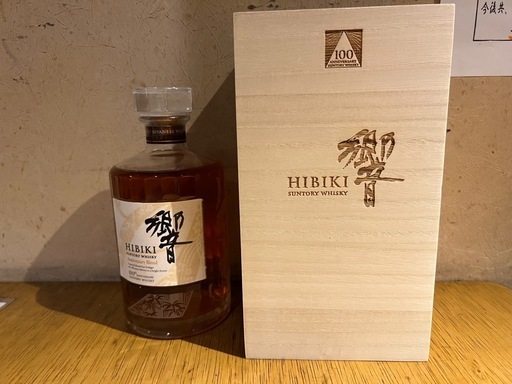 ‼️早い者勝ちサントリー‼️ウイスキー　響 ひびき　100周年記念 アニバーサリー 700ml