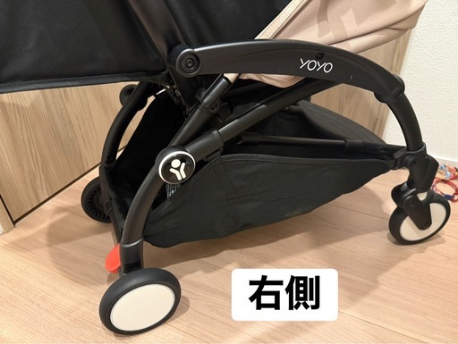 ストッケ yoyo3 トープ ABスターターセット