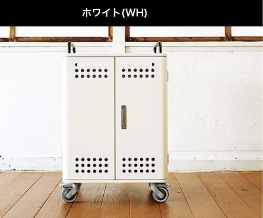 【中古/最大40台】タブレット収納・充電キャビネット（型番：IPC-4R-40L-WH） IPC-4R-40L-WH MTプランニング Tablet*Cart FOUR-r 40台収納タイプ 